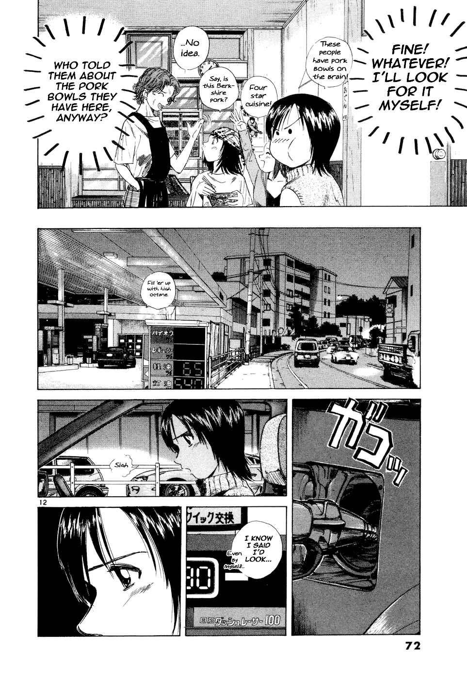 Chapter 95 - Page 12