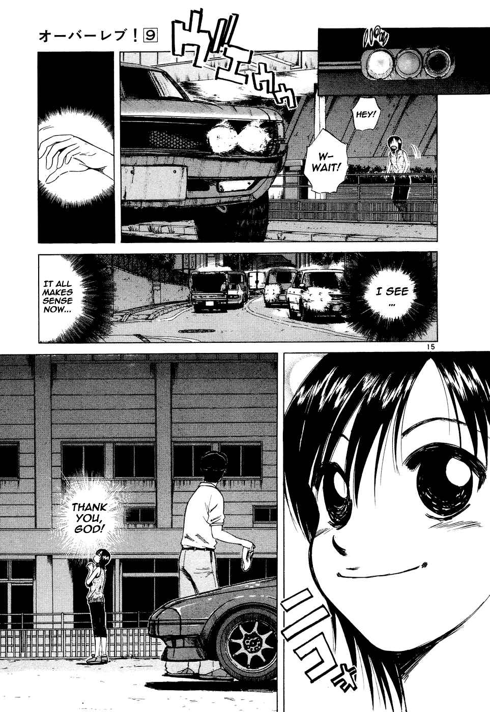 Chapter 95 - Page 15