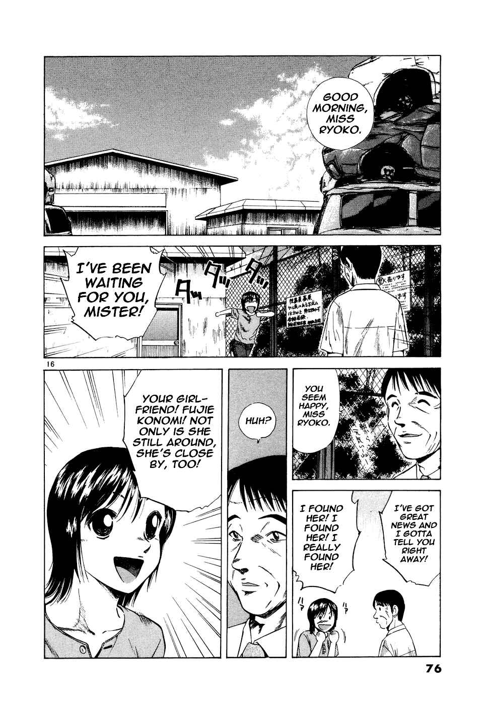 Chapter 95 - Page 16