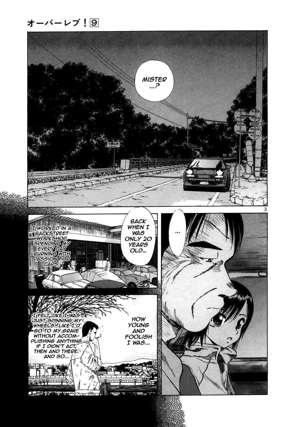 Chapter 95 - Page 3
