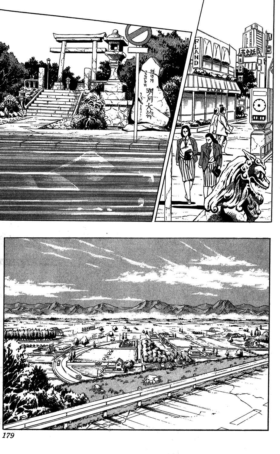 Chapter 133 - Page 11