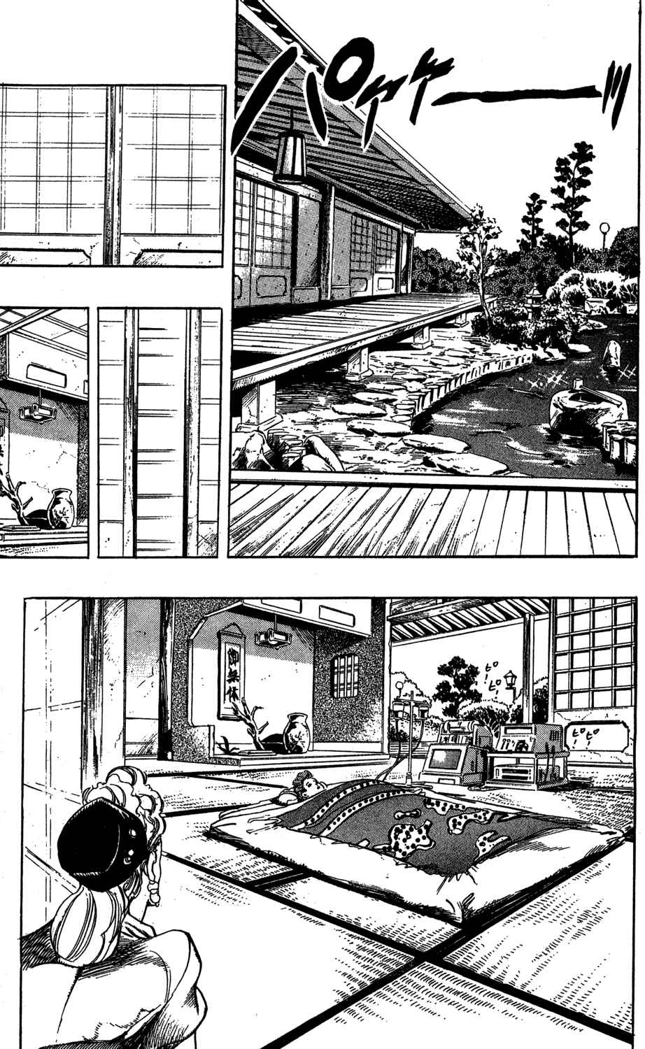 Chapter 133 - Page 15