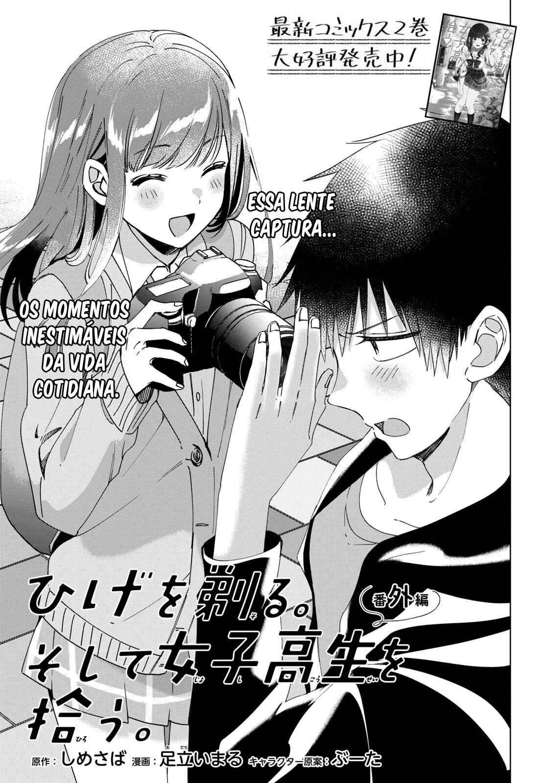 Chapter 12.5 - Page 2