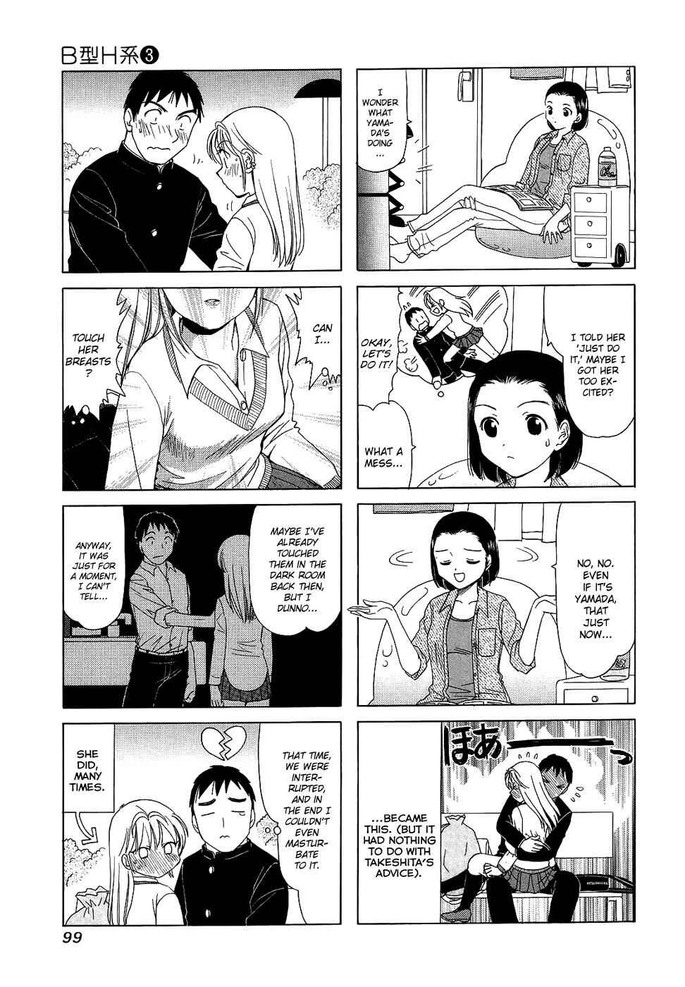Chapter 94 - Page 3