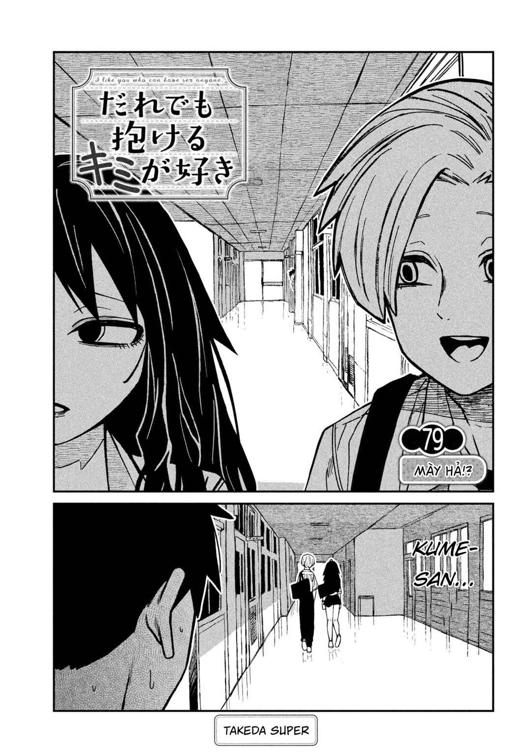 Chapter 79 - Page 1