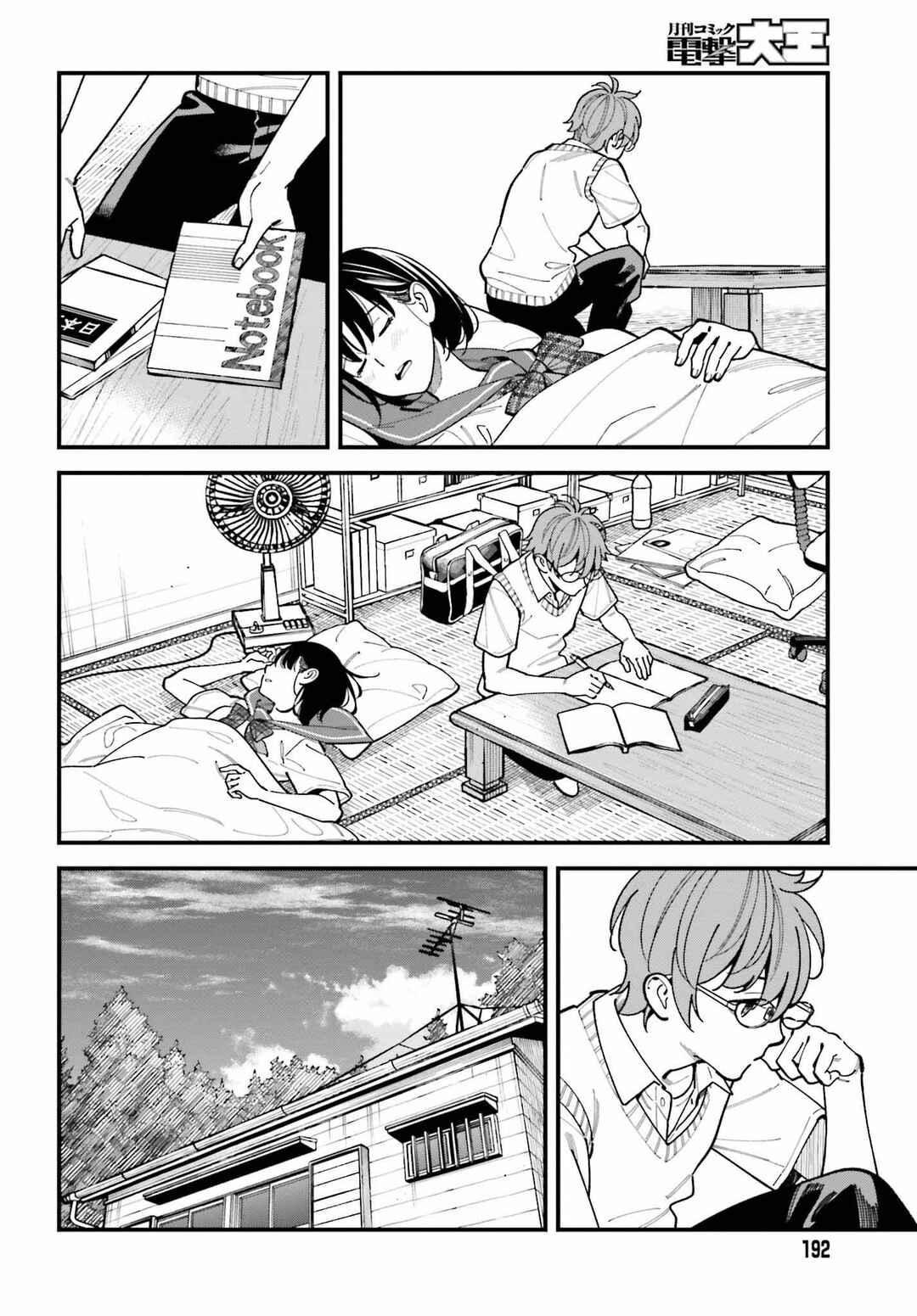 Chapter 1 - Page 13