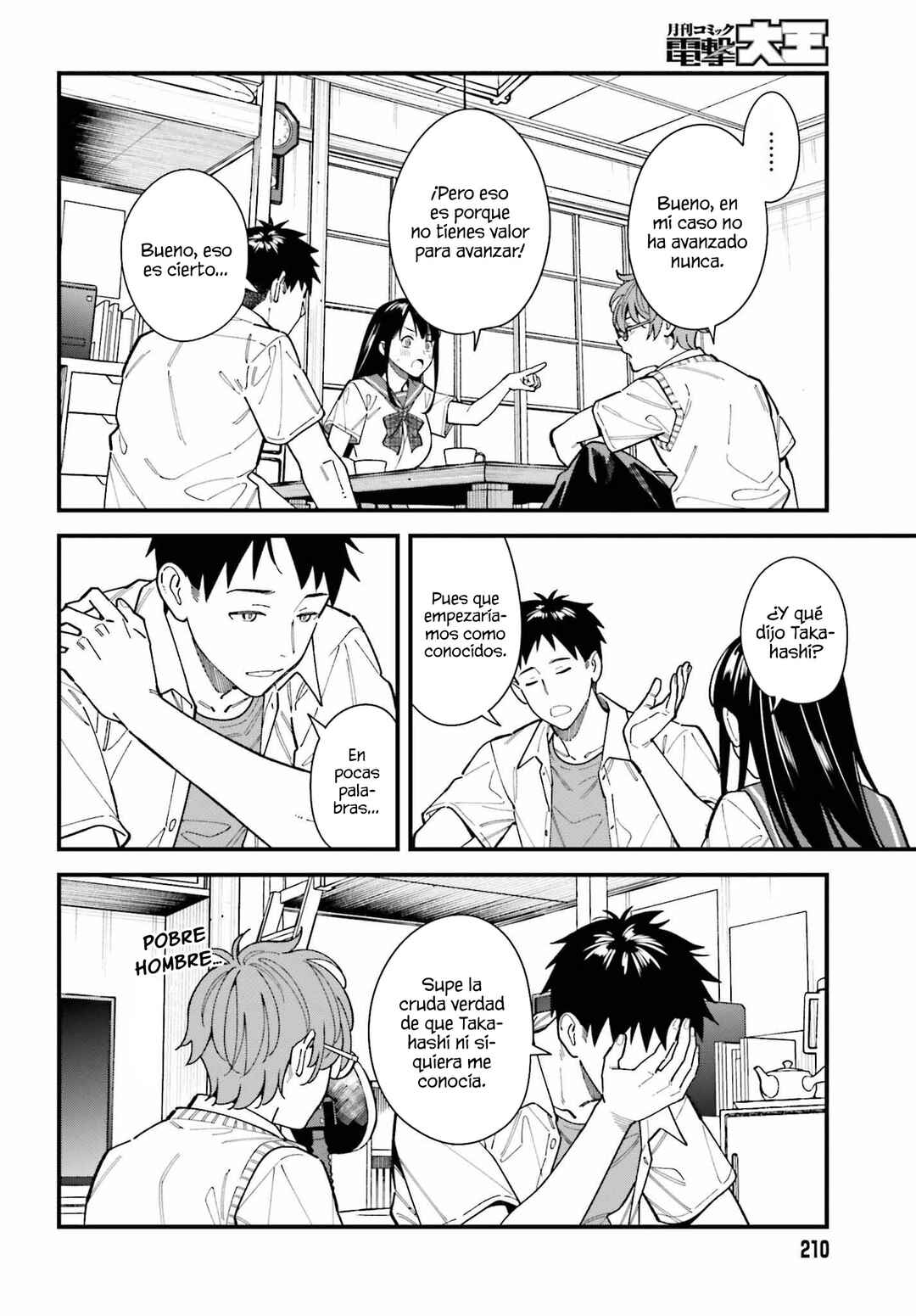 Chapter 1 - Page 31