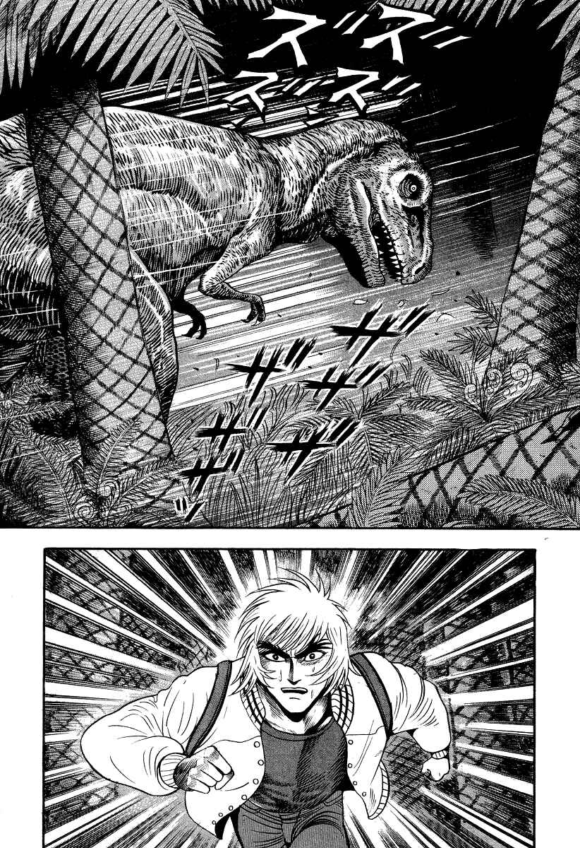 Chapter 48 - Page 29
