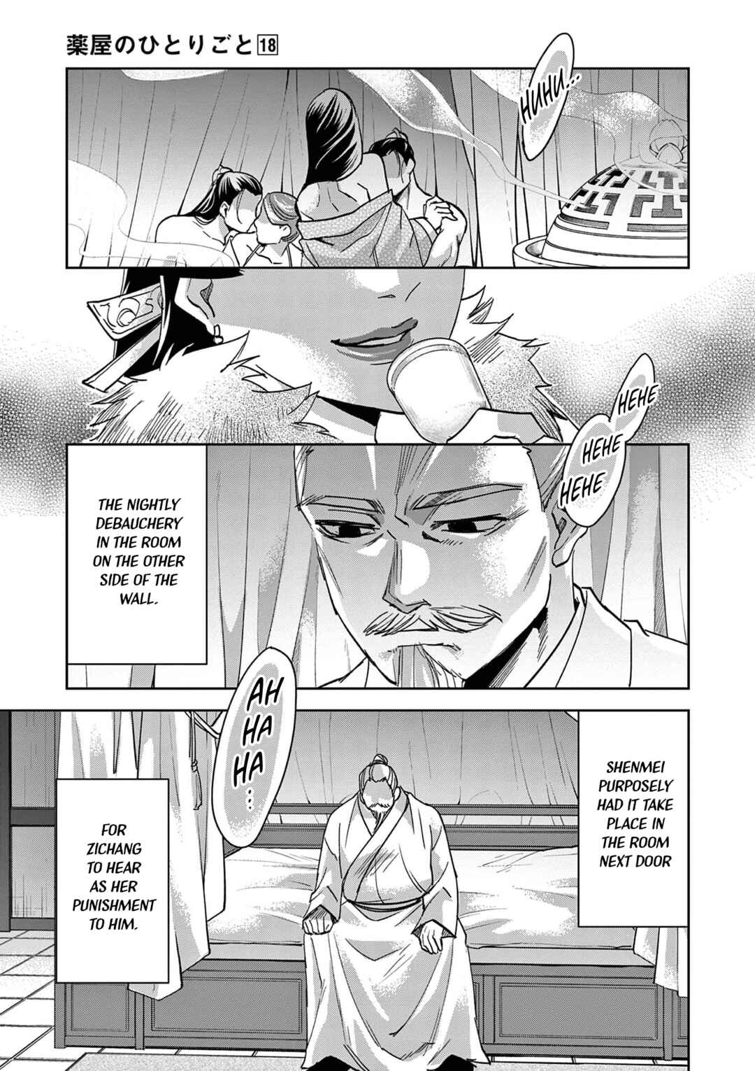 Chapter 74 - Page 2