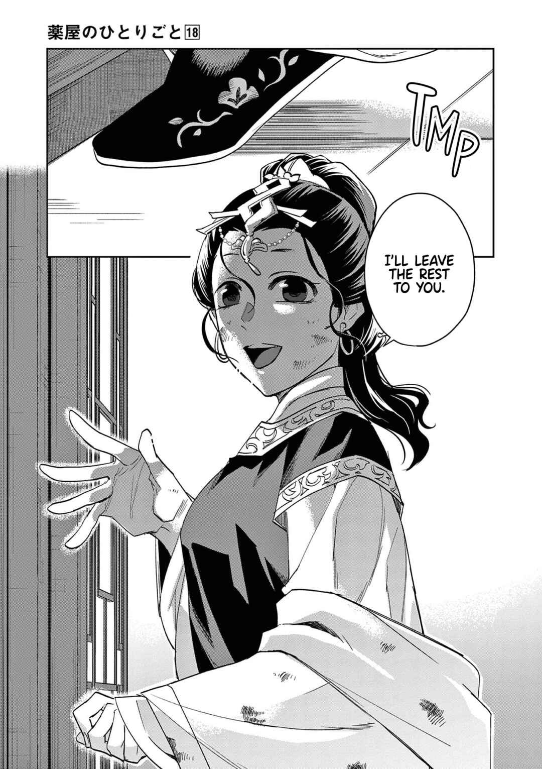 Chapter 74 - Page 20