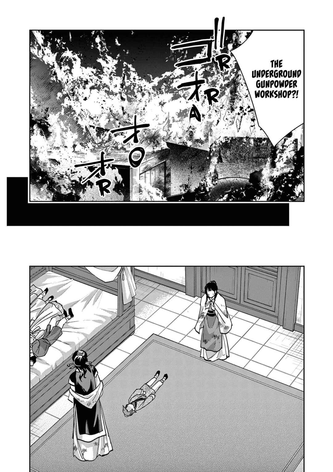 Chapter 74 - Page 5
