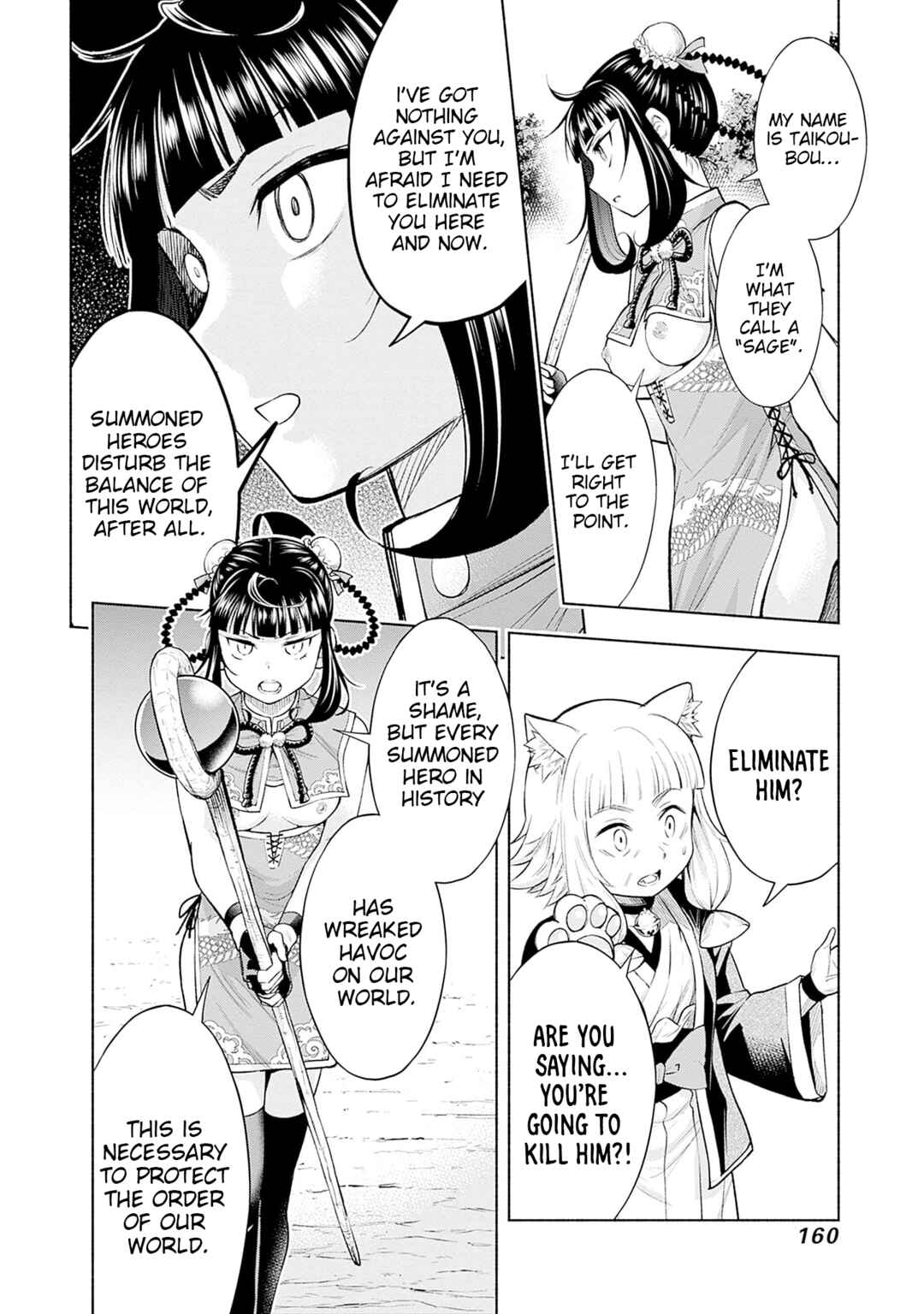 Chapter 14 - Page 4