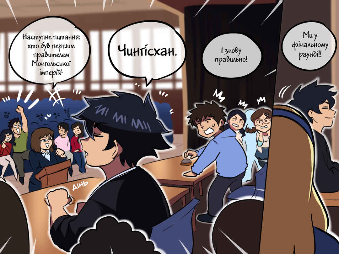 Chapter 45 - Page 2