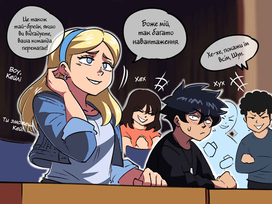 Chapter 45 - Page 3