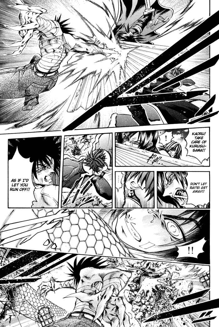 Chapter 321 - Page 5