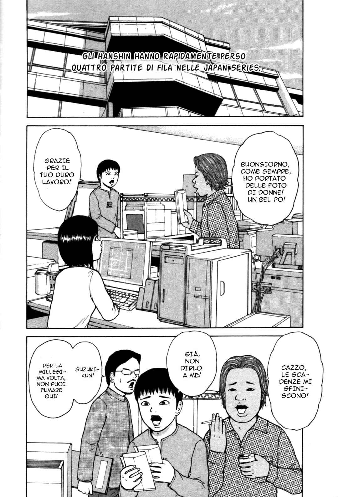 Chapter 83 - Page 2