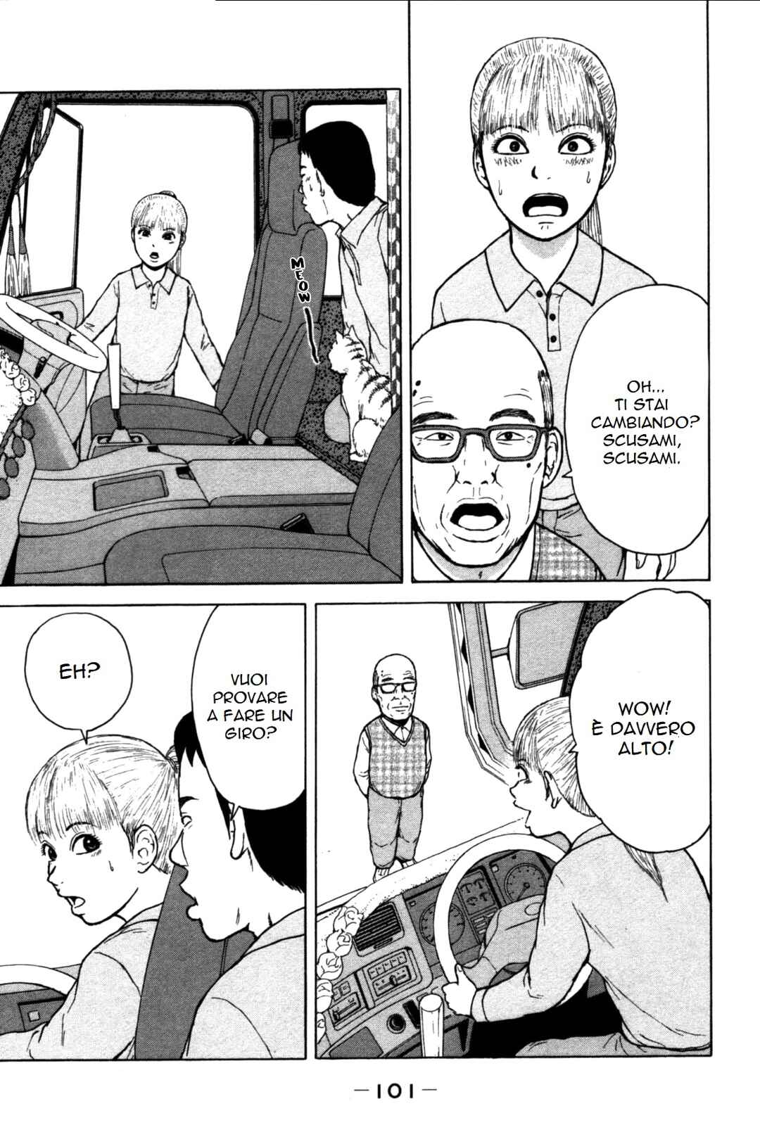 Chapter 83 - Page 7