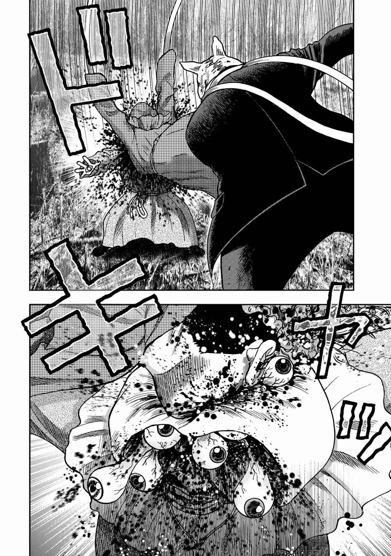 Chapter 76 - Page 14