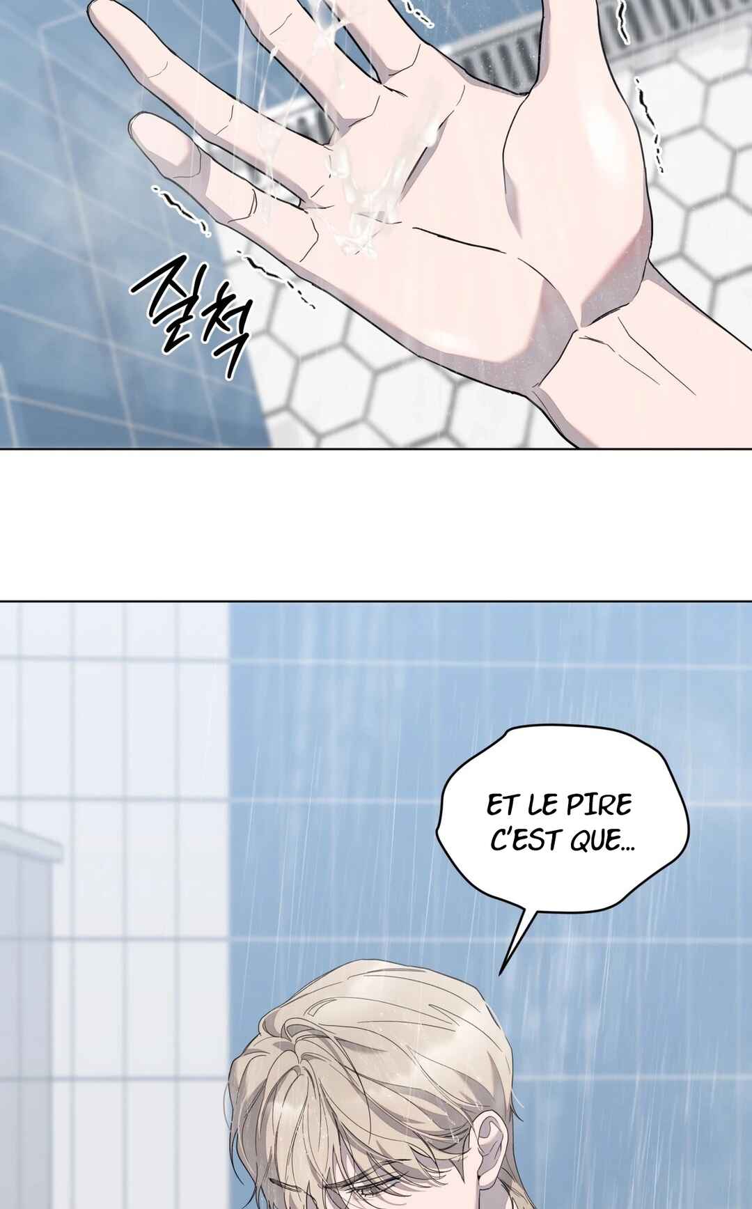 Chapter 11 - Page 17