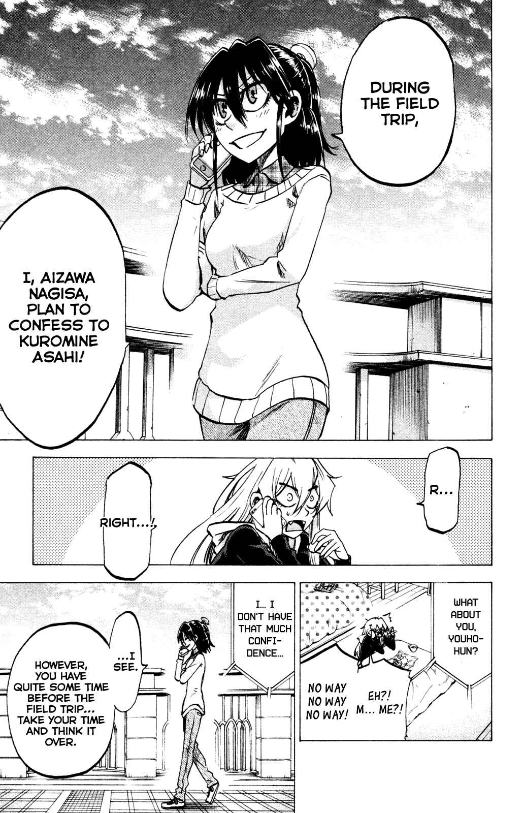 Chapter 74 - Page 1