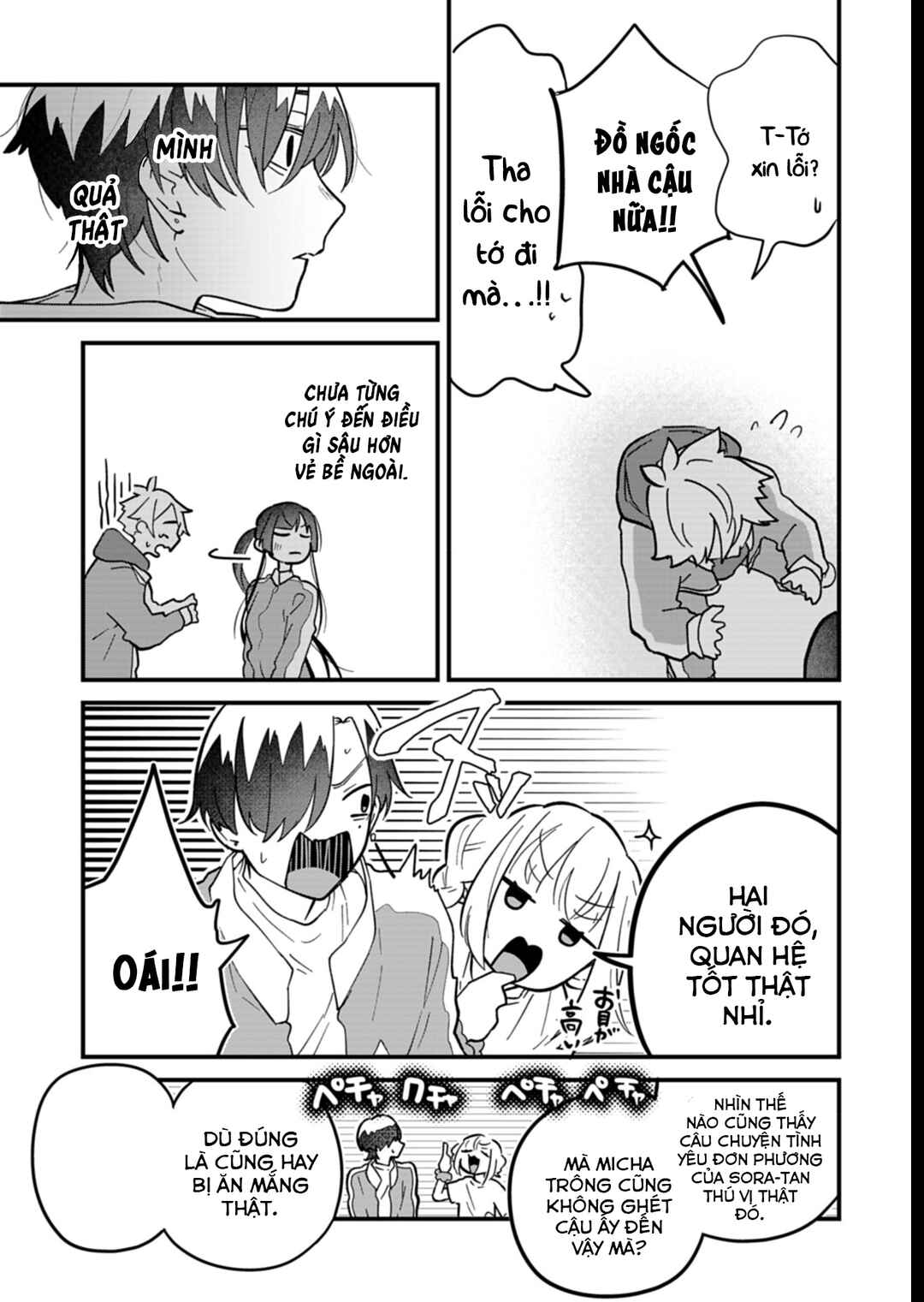 Chapter 7 - Page 33