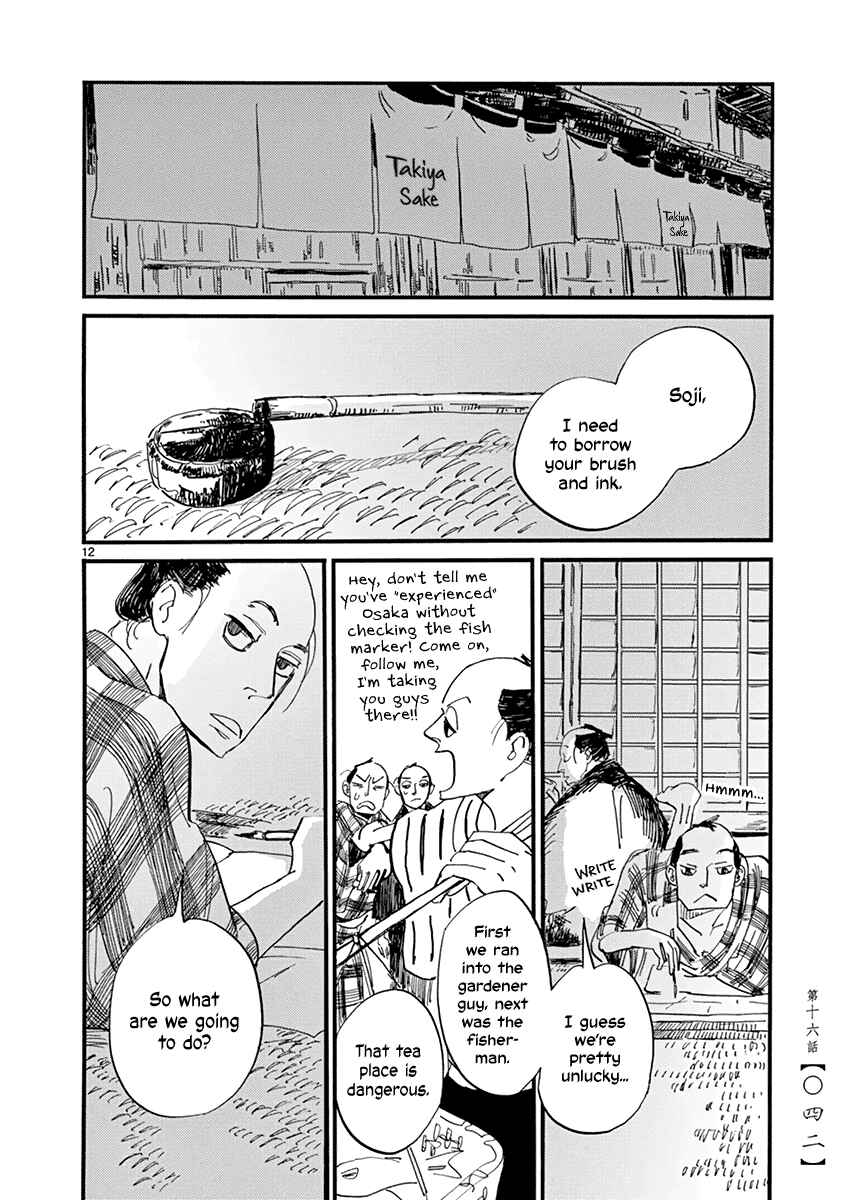 Chapter 16 - Page 13