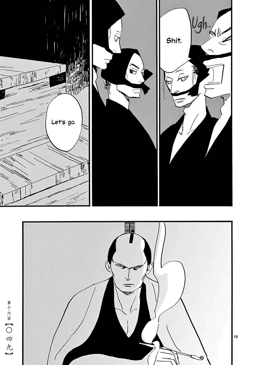 Chapter 16 - Page 20