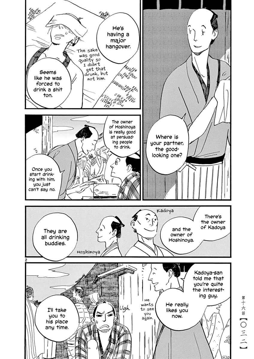 Chapter 16 - Page 3