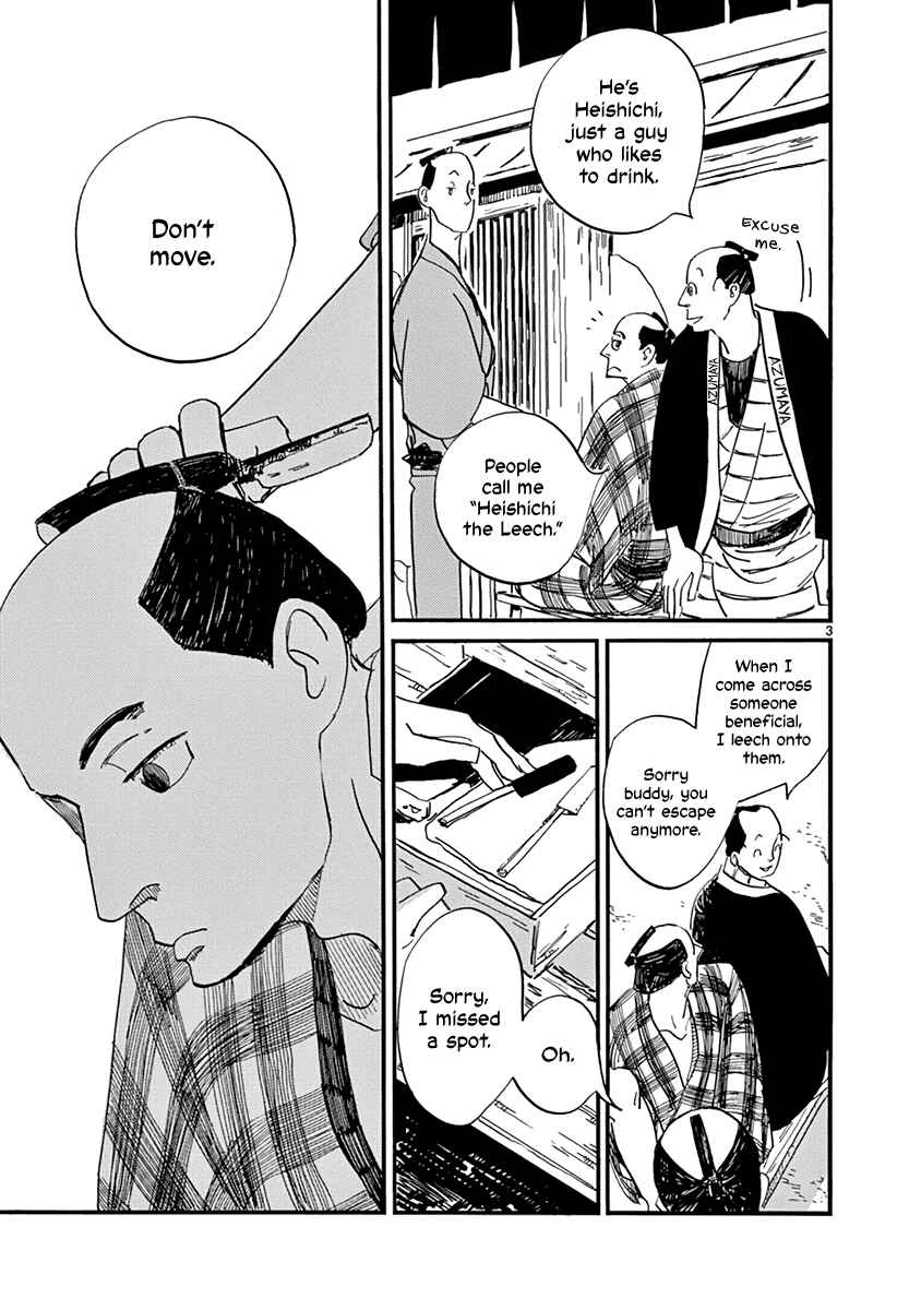 Chapter 16 - Page 4
