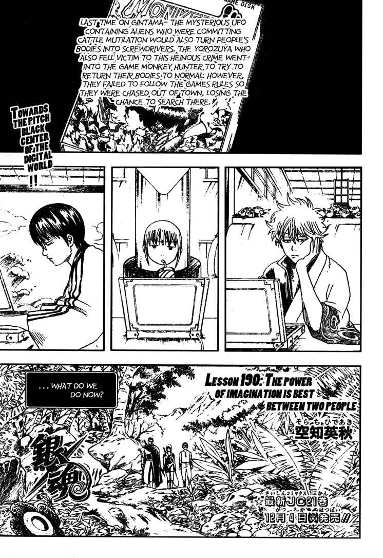 Chapter 190 - Page 1