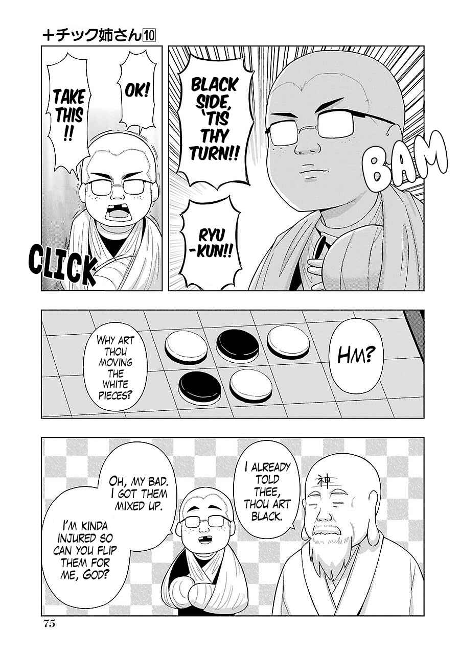 Chapter 178 - Page 9