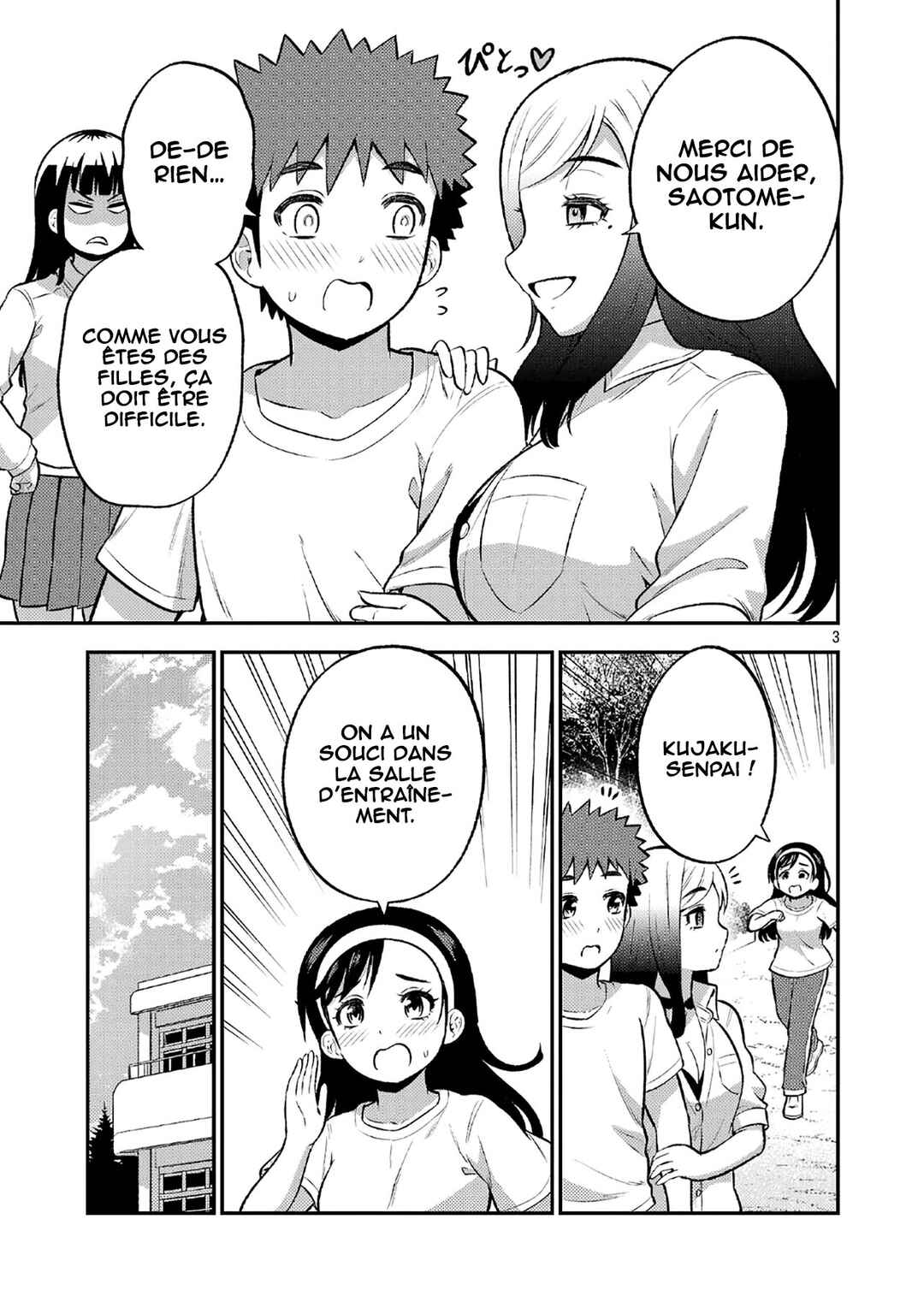 Chapter 12 - Page 4