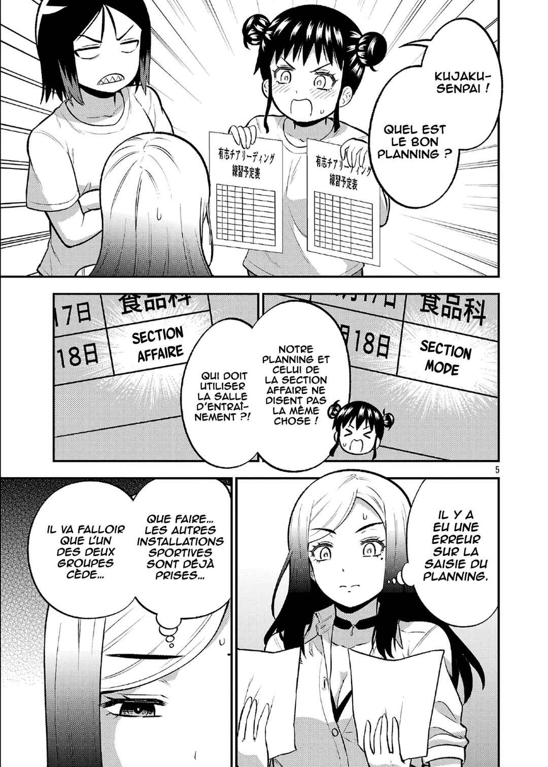 Chapter 12 - Page 6
