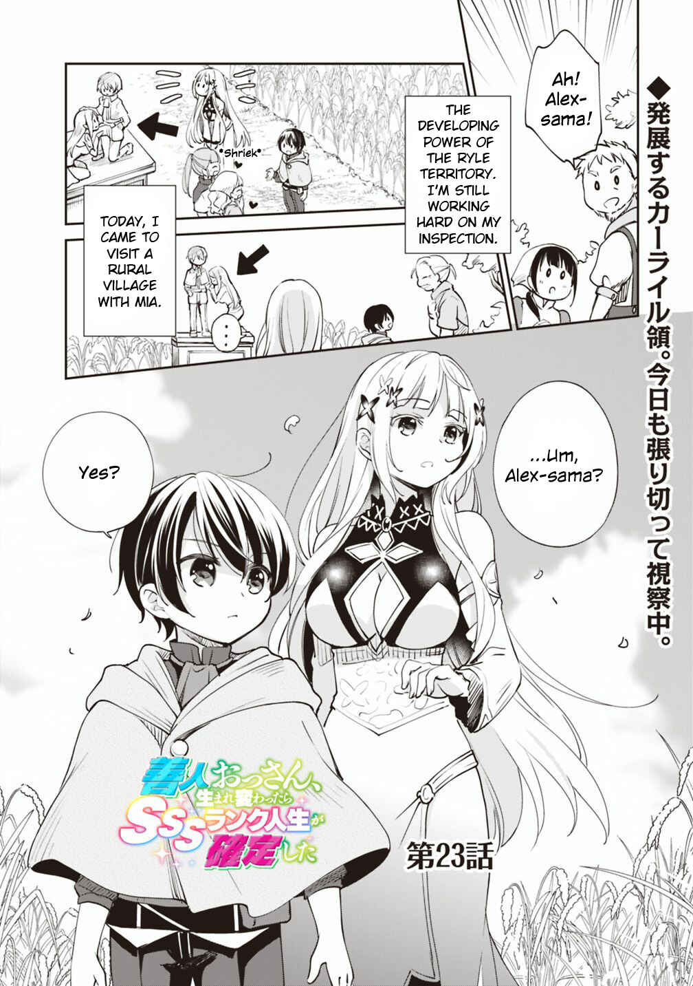 Chapter 23 - Page 2