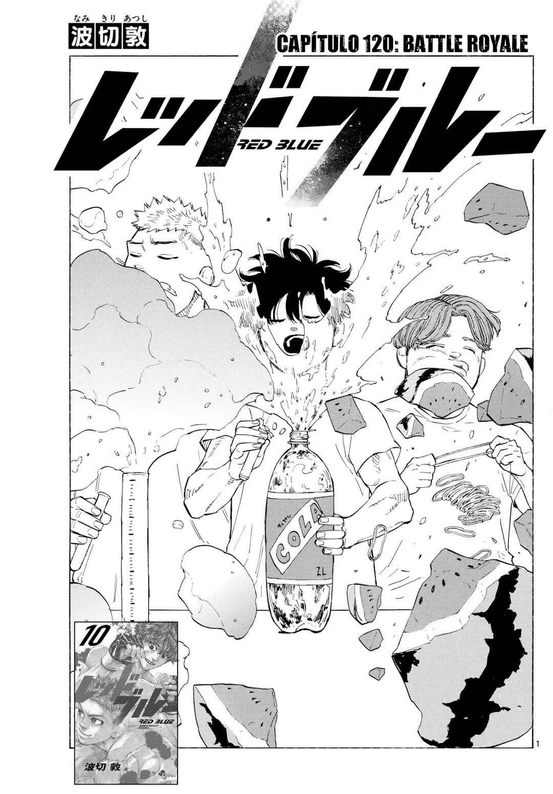 Chapter 120 - Page 2