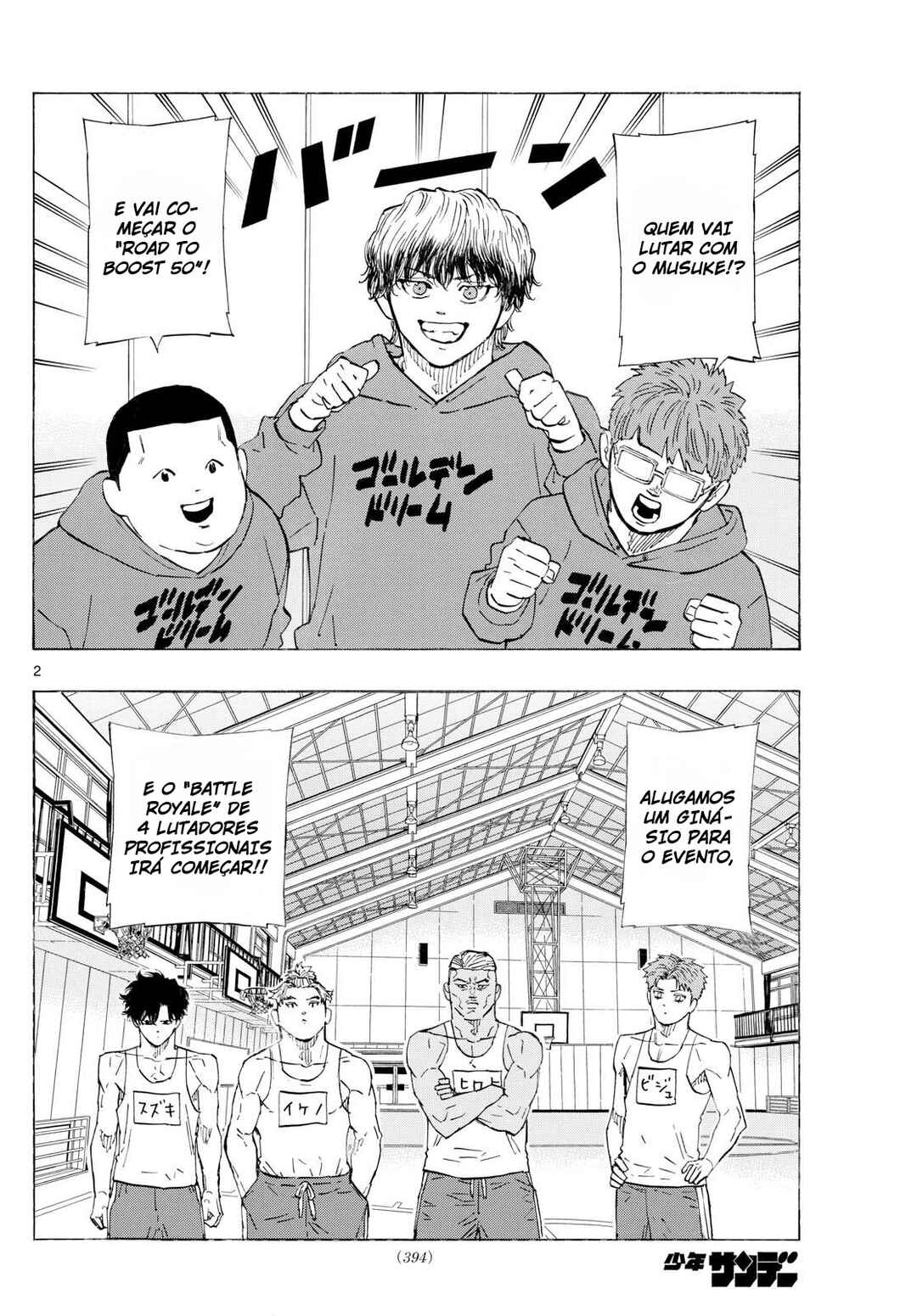 Chapter 120 - Page 3
