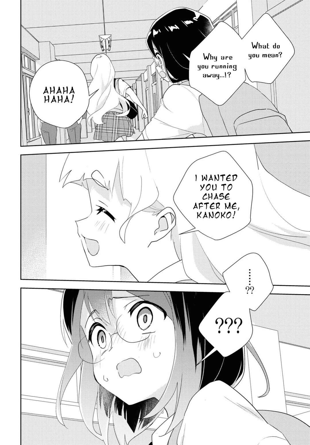 Chapter 66 - Page 20