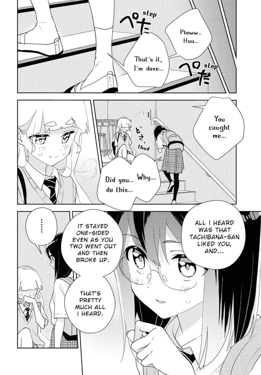 Chapter 66 - Page 22