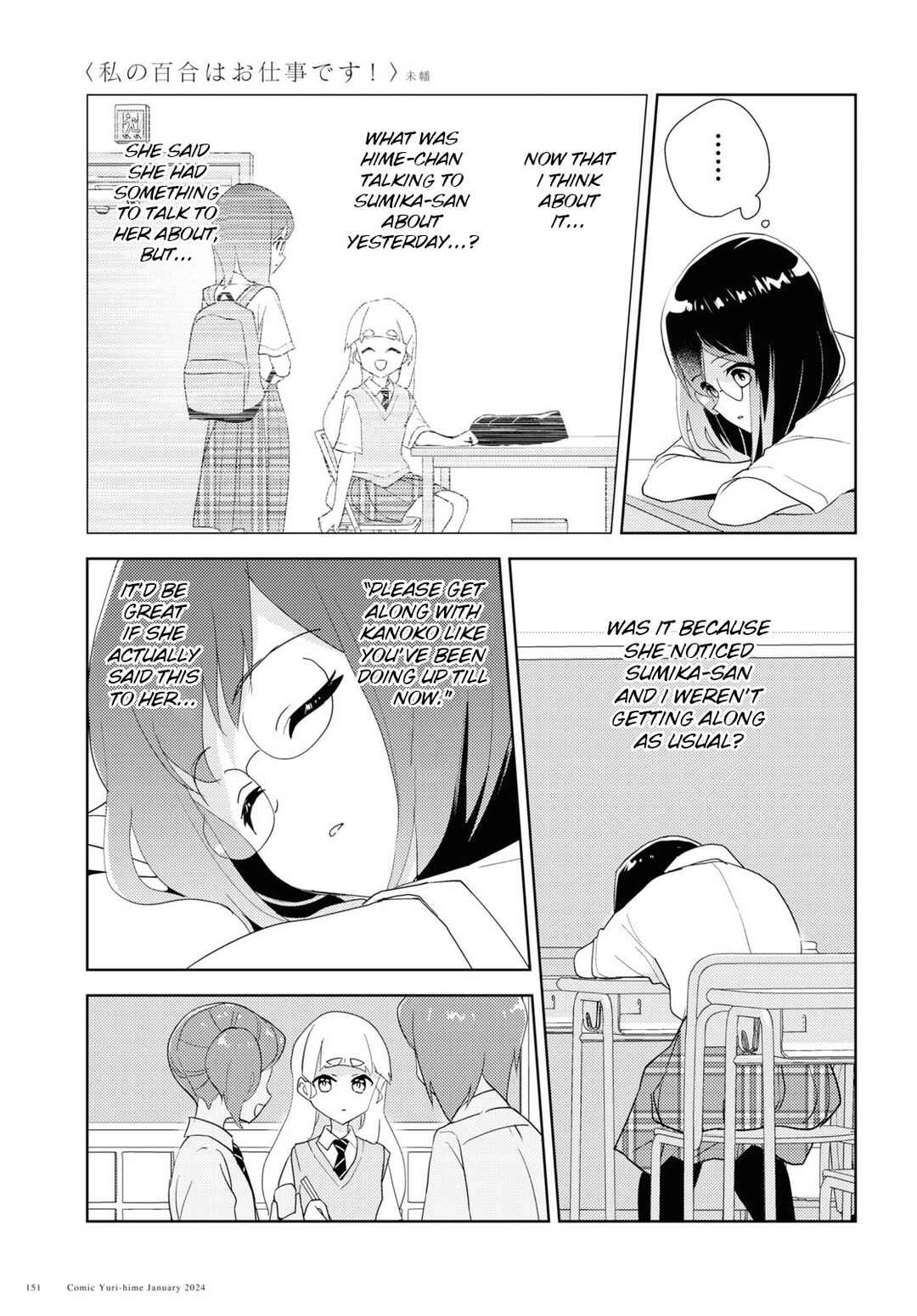 Chapter 66 - Page 7