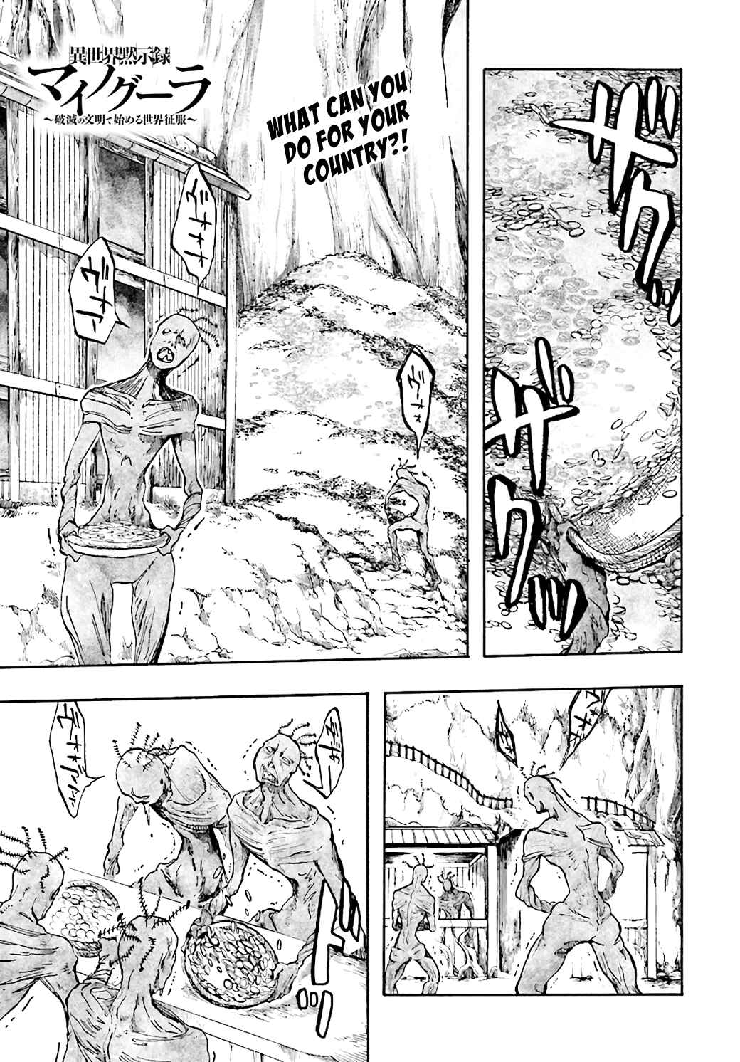 Chapter 25 - Page 1