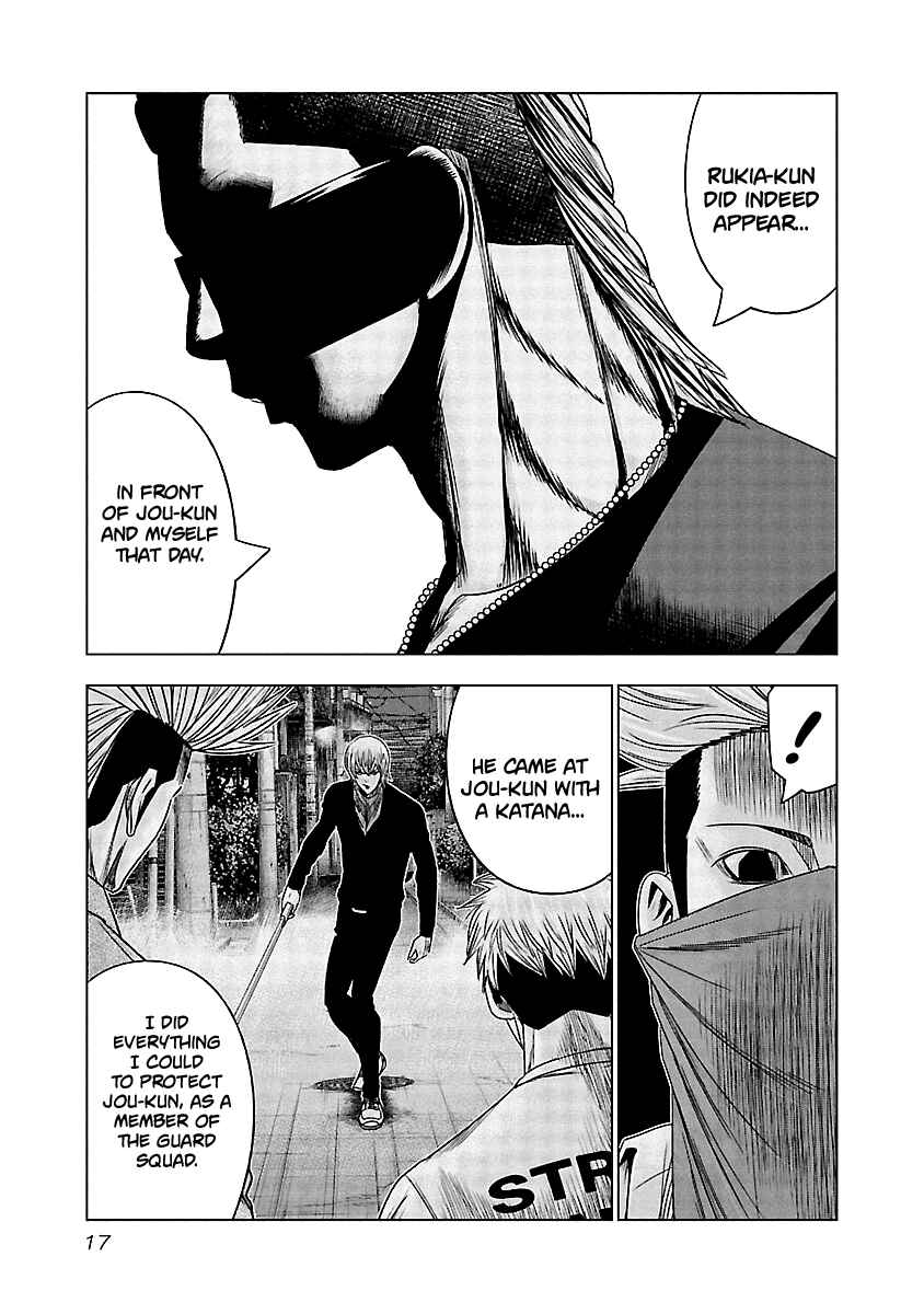 Chapter 120 - Page 17