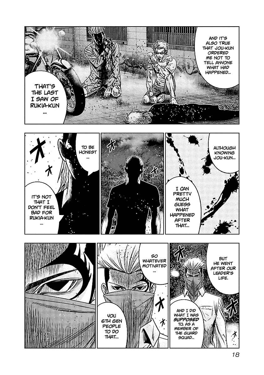 Chapter 120 - Page 18