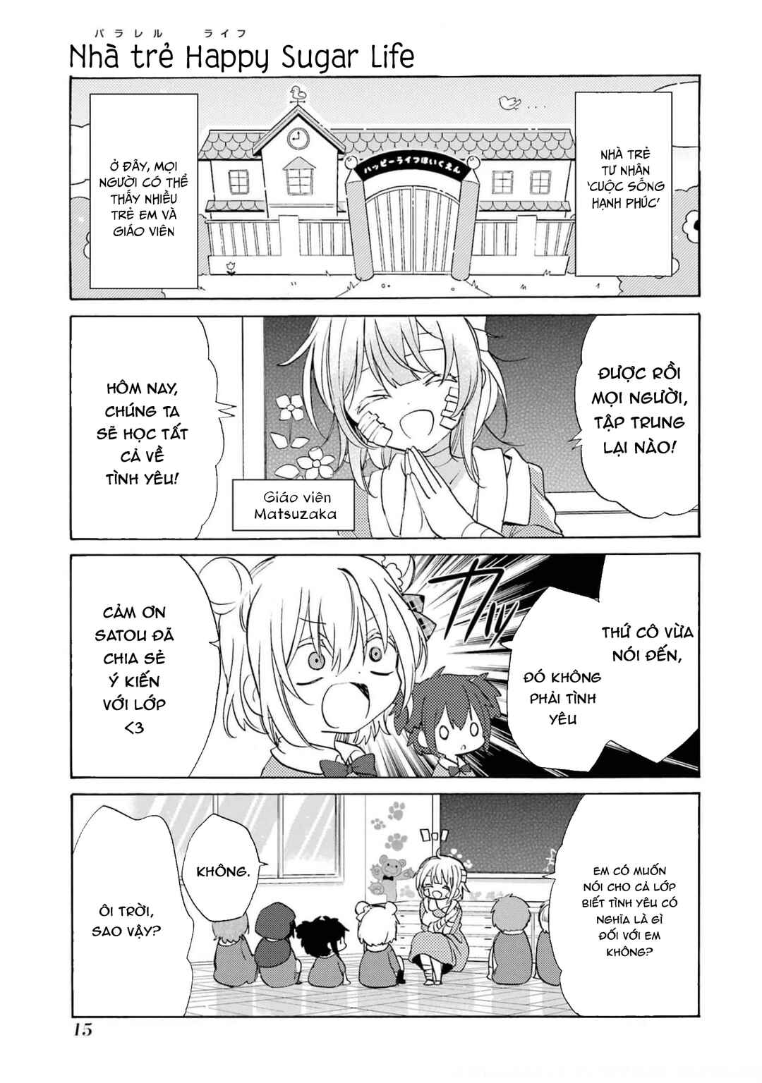 Chapter 2 - Page 1