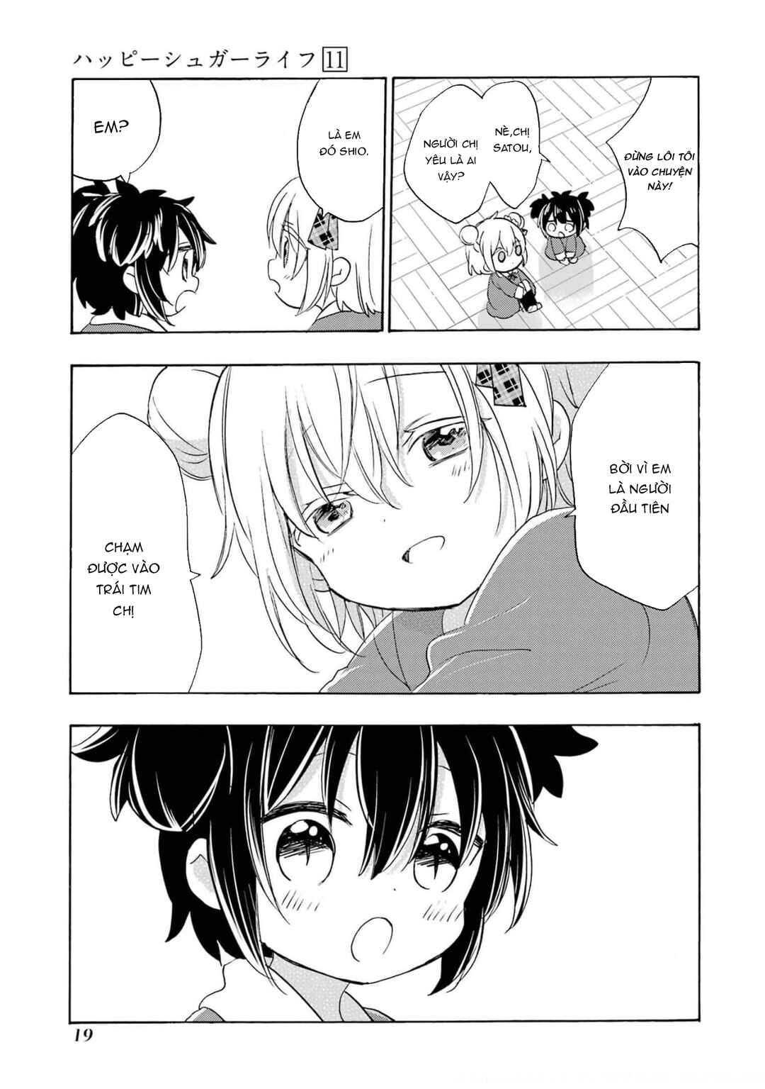 Chapter 2 - Page 5