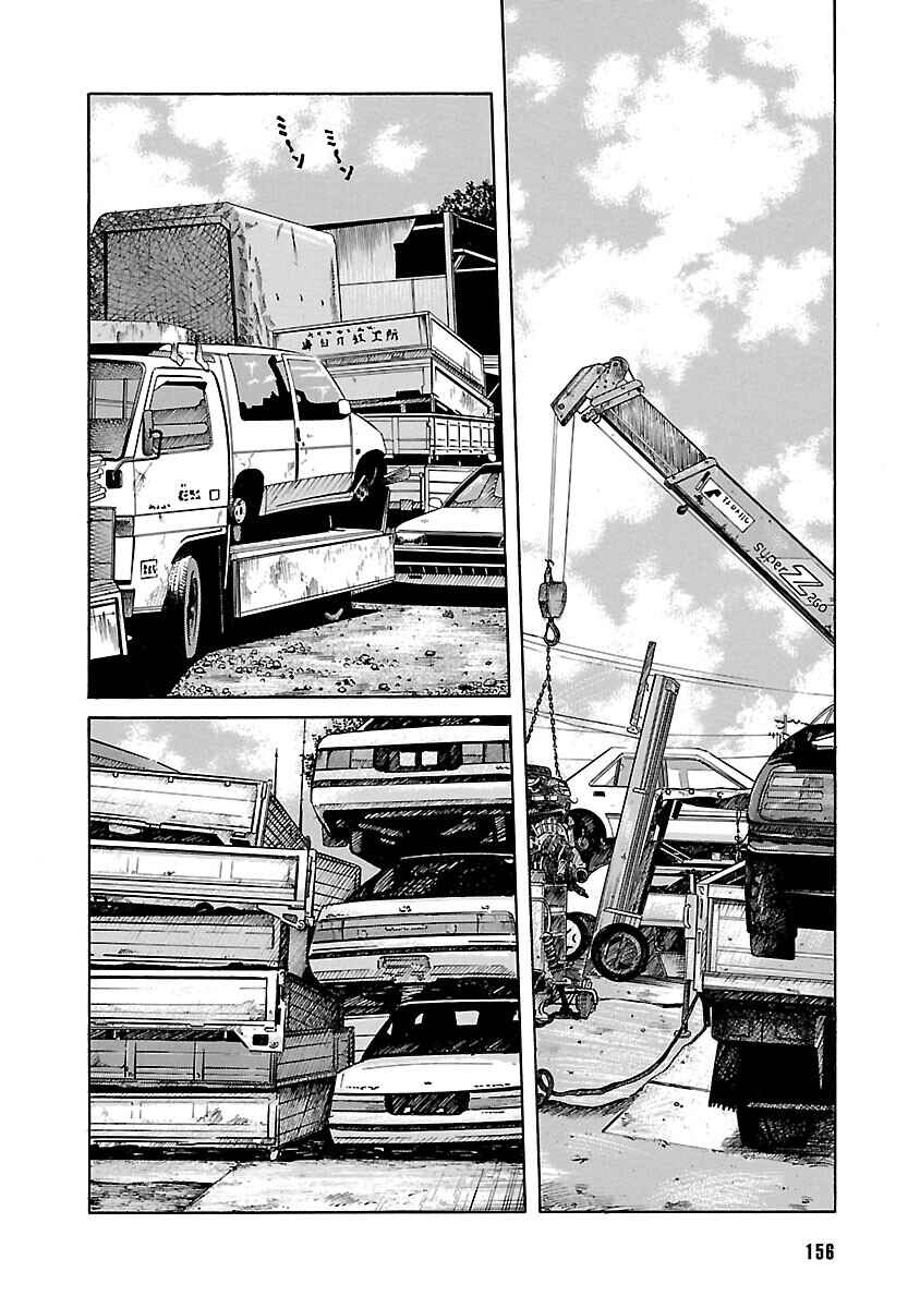 Chapter 24 - Page 2