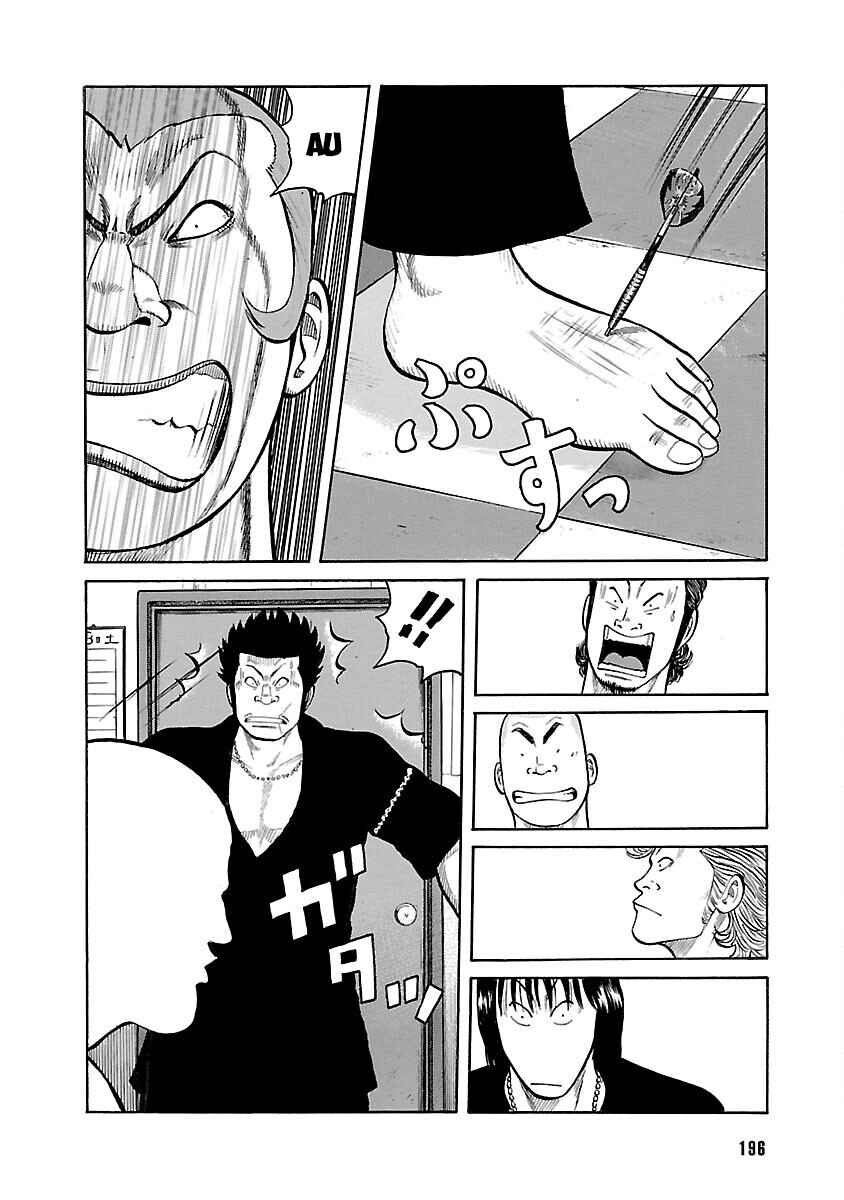 Chapter 24 - Page 41