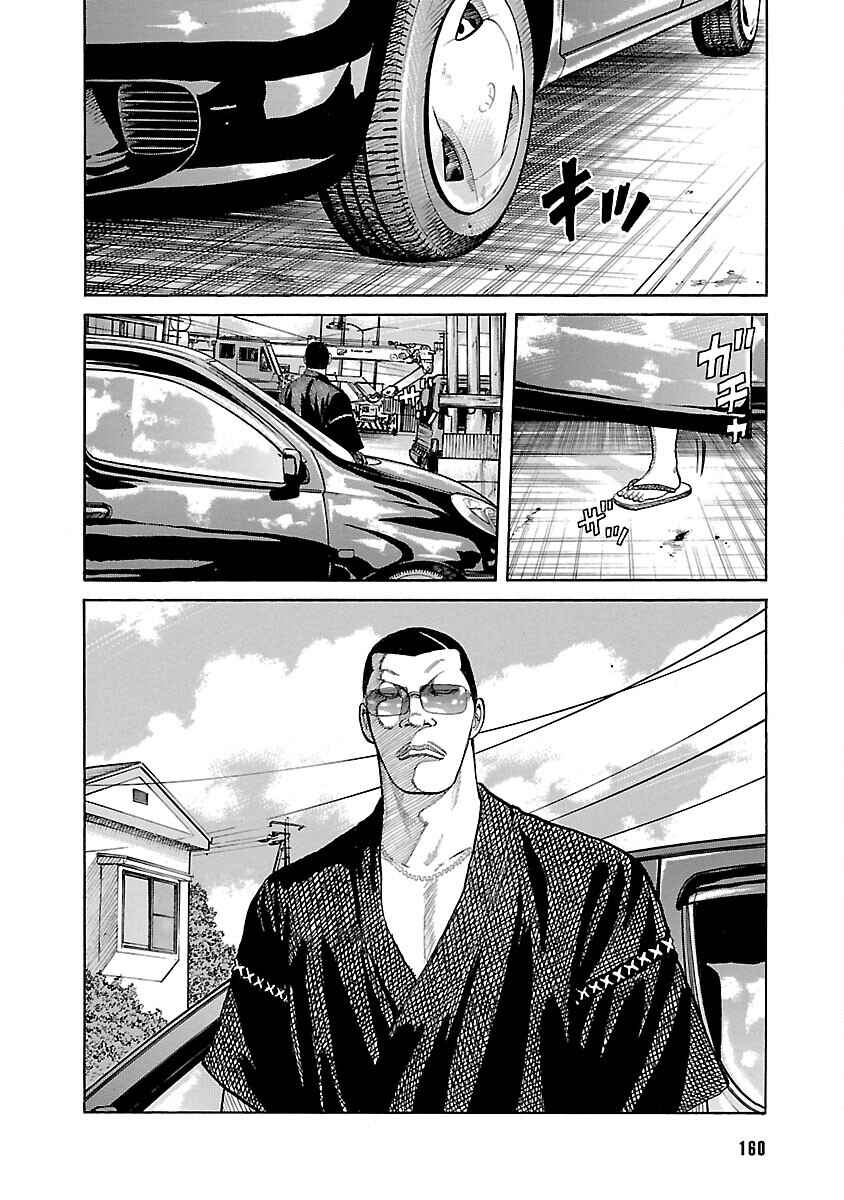Chapter 24 - Page 5