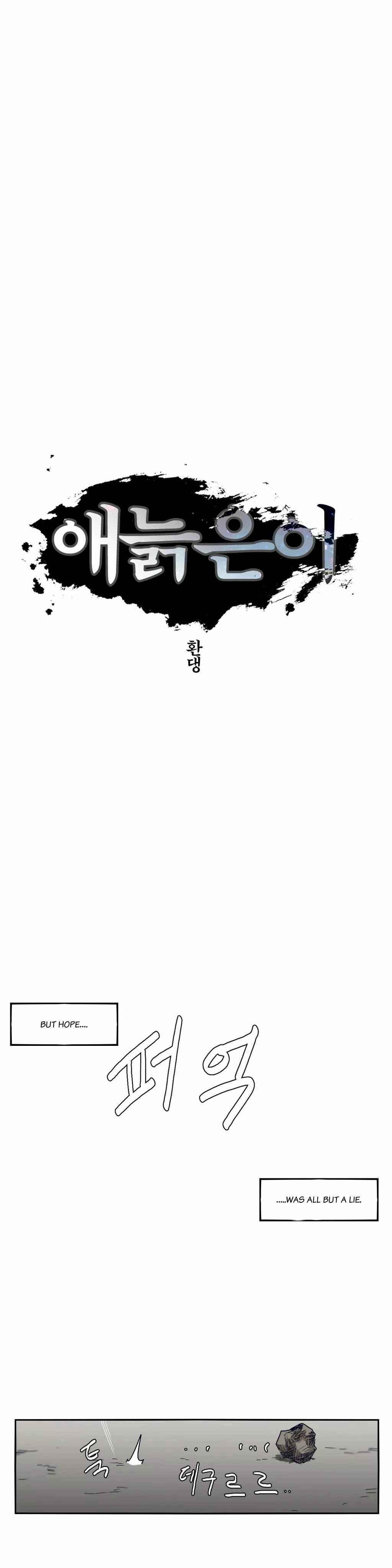 Chapter 39 - Page 3