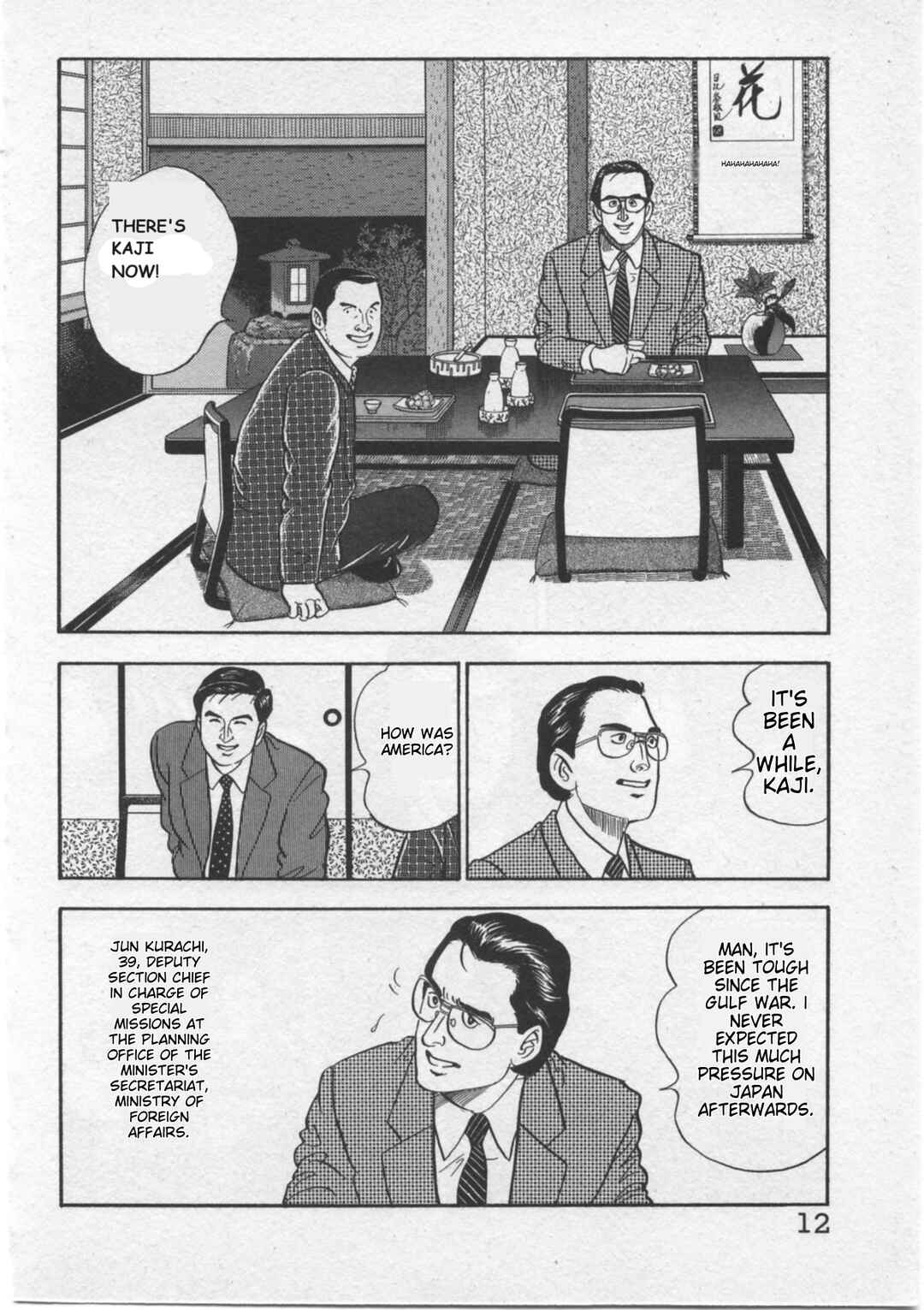Chapter 1 - Page 14