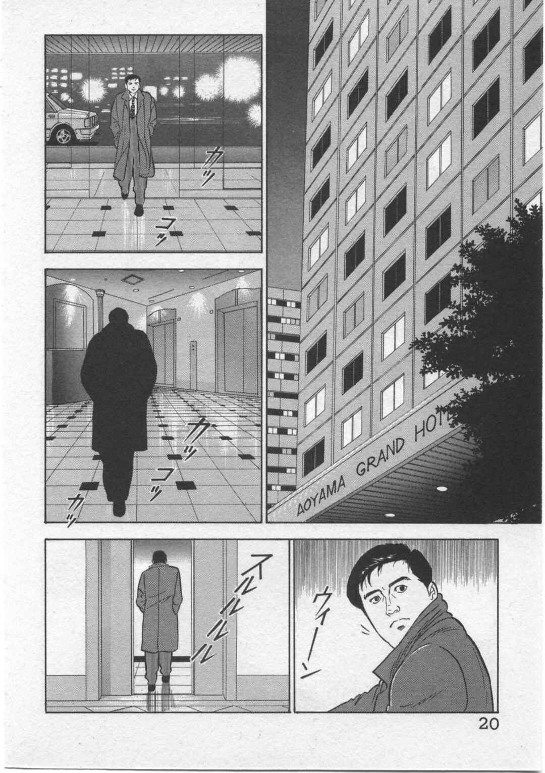 Chapter 1 - Page 22